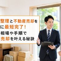 画像9361