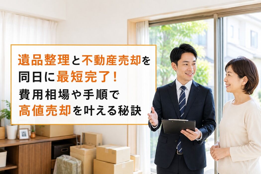 画像9361
