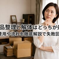画像9397