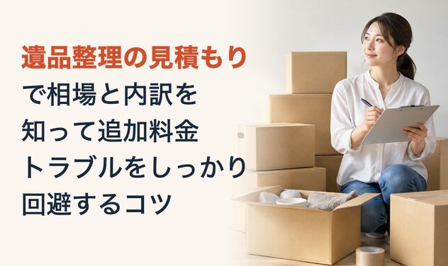 画像9510
