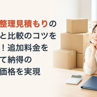画像9524