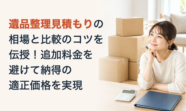 画像9524