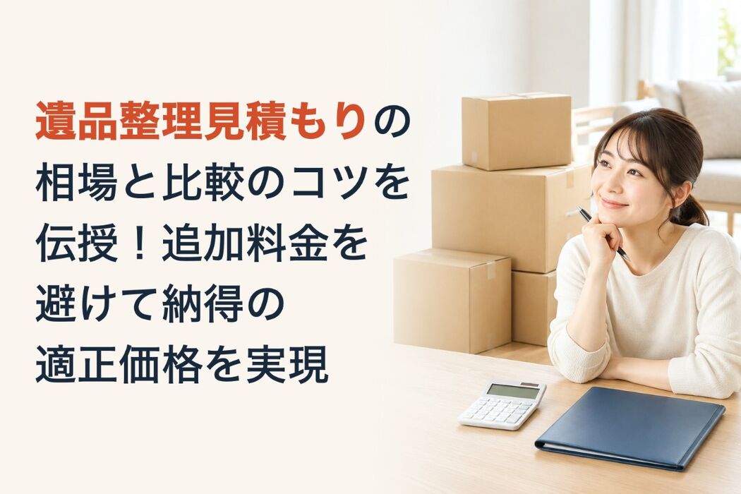 画像9524