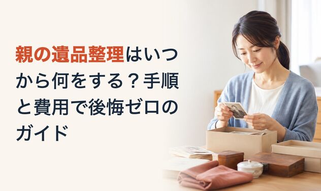 画像9536