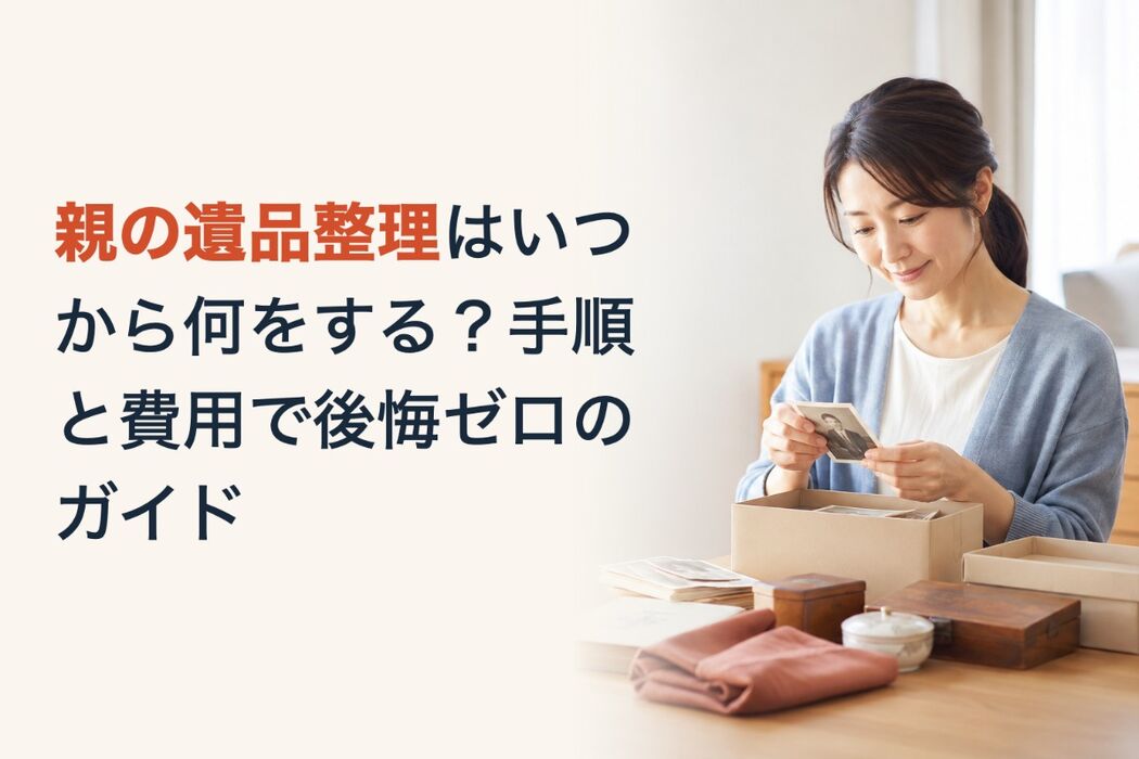 画像9536