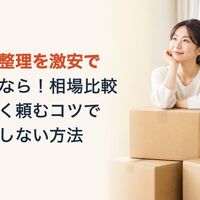 画像9564
